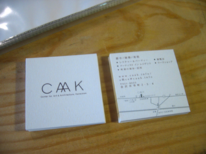 caakcard.jpg